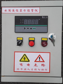 水箱液位顯示報(bào)警儀、蓄水池液位計(jì)、水池液位顯示裝置